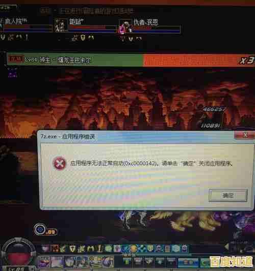DNF游戏过程中频繁蓝屏?尝试这些排查与修复技巧 DNF游戏过程中频繁蓝屏?尝试这些排查与修复技巧