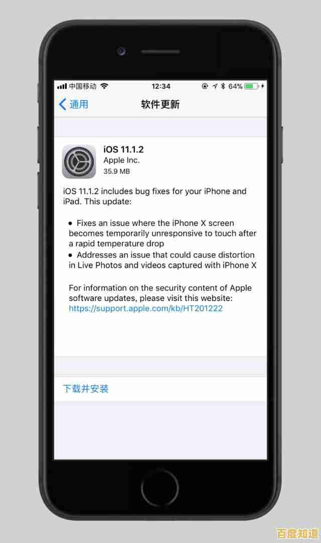 快来下载最新iPhone固件ipsw,享受系统优化与全新体验! 快来下载最新iPhone固件ipsw,享受系统优化与全新体验!