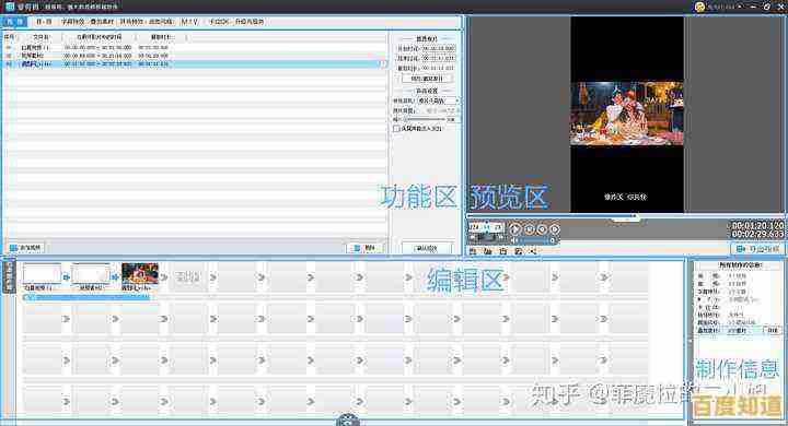 掌握制作优质视频教程的核心技巧与实用方法 掌握制作优质视频教程的核心技巧与实用方法