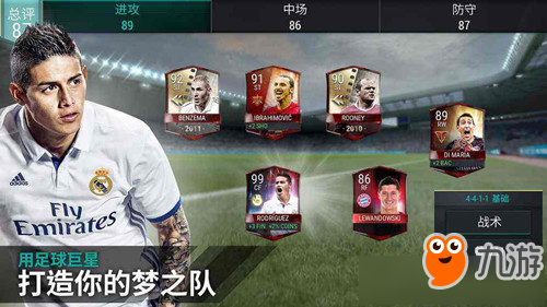 还在寻找最真实的足球模拟?FIFA国际服》不正是你的最佳选择吗? 还在寻找最真实的足球模拟?FIFA国际服》不正是你的最佳选择吗?