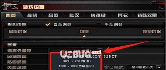 详解CF游戏名称修改方法:快速上手更新个人资料显示 详解CF游戏名称修改方法:快速上手更新个人资料显示
