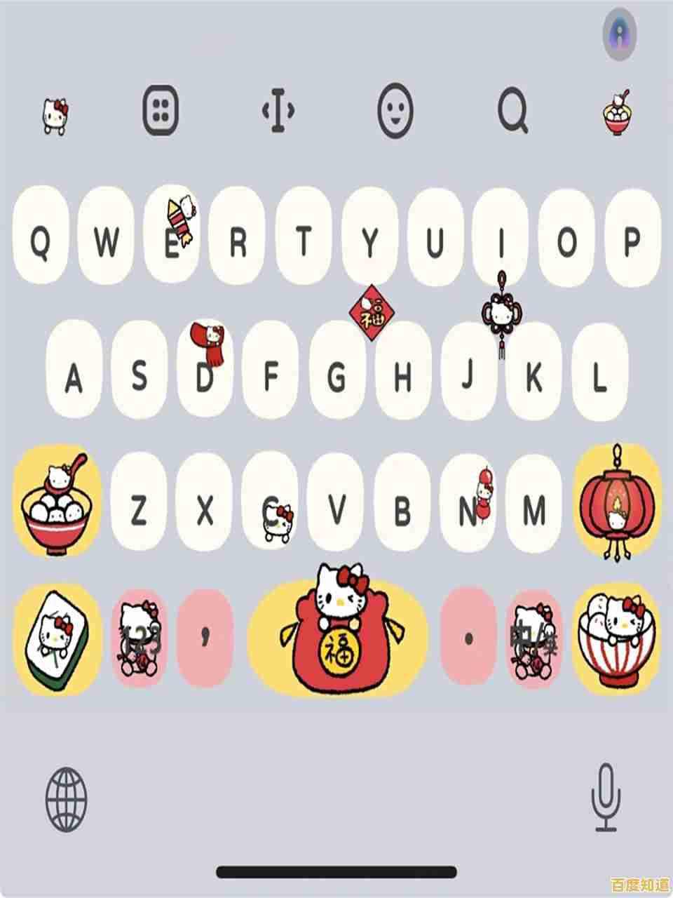 打造专属输入法皮肤,彰显你的独特手机风格与个性魅力 打造专属输入法皮肤,彰显你的独特手机风格与个性魅力