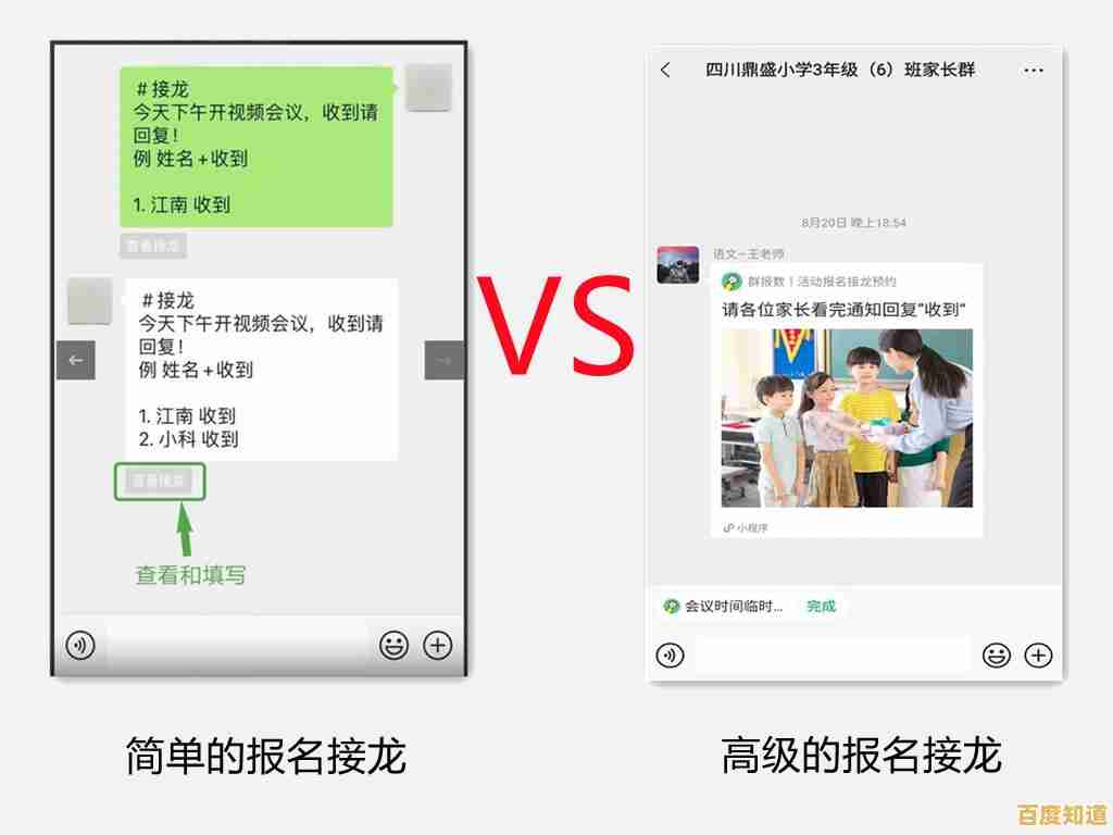 微信群接龙技巧大揭秘,一步步掌握实用方法超简单 微信群接龙技巧大揭秘,一步步掌握实用方法超简单