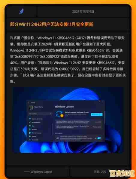 遭遇Win11显卡无法访问?这些实用修复方案别错过! 遭遇Win11显卡无法访问?这些实用修复方案别错过!