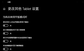 Windows 11系统强制进入黑屏模式的实用操作指南 Windows 11系统强制进入黑屏模式的实用操作指南