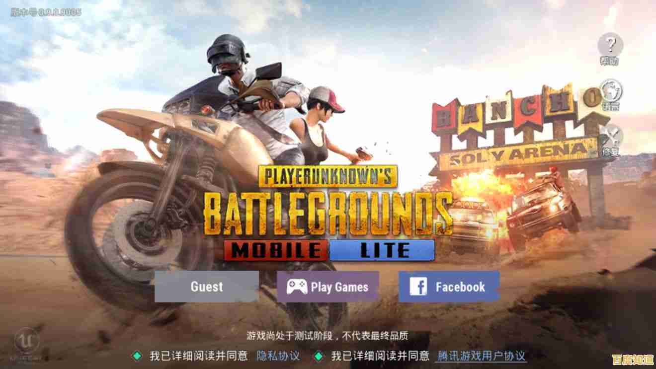 想要体验百人激情大逃杀的快感?来试试PUBG Mobile 3.2.0版本吧! 想要体验百人激情大逃杀的快感?来试试PUBG Mobile 3.2.0版本吧!