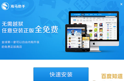 海马苹果助手详细指南:助您轻松应对苹果设备常见问题 海马苹果助手详细指南:助您轻松应对苹果设备常见问题