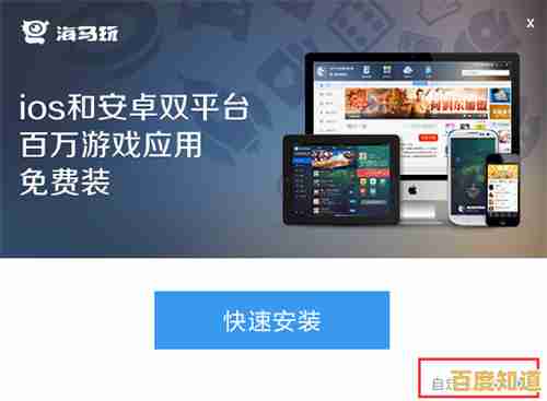 海马苹果助手详细指南:助您轻松应对苹果设备常见问题 海马苹果助手详细指南:助您轻松应对苹果设备常见问题