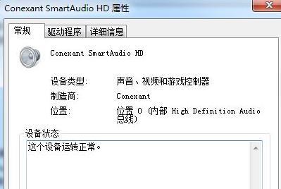 遭遇笔记本静音困扰？这些实用解决方案让你轻松应对！
