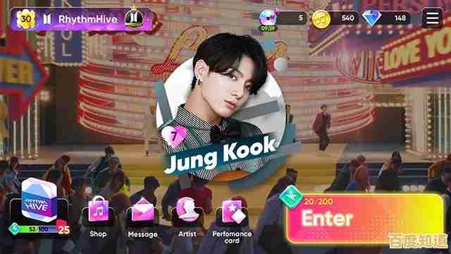 谁说音游不能追星?RHYTHM HIVE最新版让你与偶像同台演出! 谁说音游不能追星?RHYTHM HIVE最新版让你与偶像同台演出!