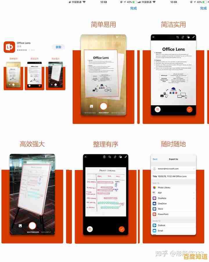 掌握苹果手机应用安装秘诀:从商店到设备的完整流程解析 掌握苹果手机应用安装秘诀:从商店到设备的完整流程解析