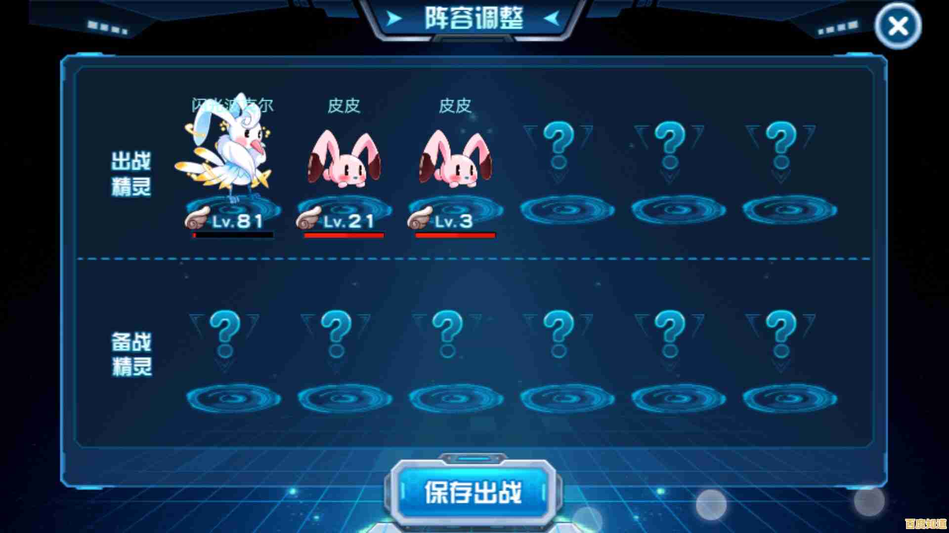 谁说精灵收集只能单调?赛尔号H5互通版》的百种特性挑战了解过没? 谁说精灵收集只能单调?赛尔号H5互通版》的百种特性挑战了解过没?