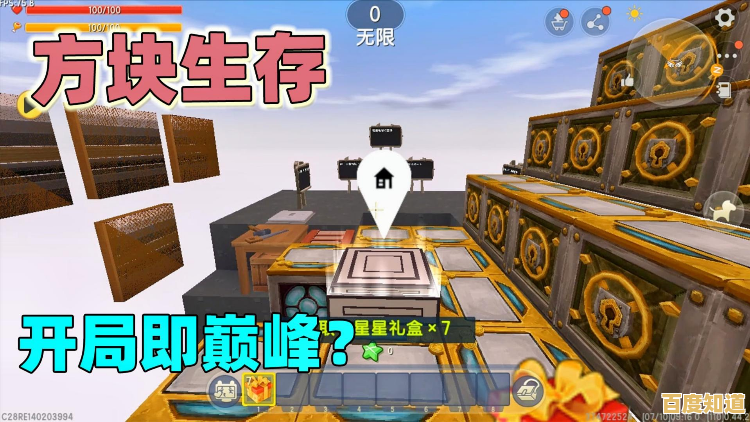 想体验生存与创造的极致乐趣?迷你世界末日版本等你来挑战! 想体验生存与创造的极致乐趣?迷你世界末日版本等你来挑战!