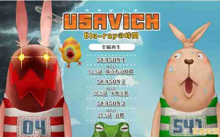 和伙伴一起逃离牢笼,越狱兔》的刺激关卡你准备好了吗? 和伙伴一起逃离牢笼,越狱兔》的刺激关卡你准备好了吗?