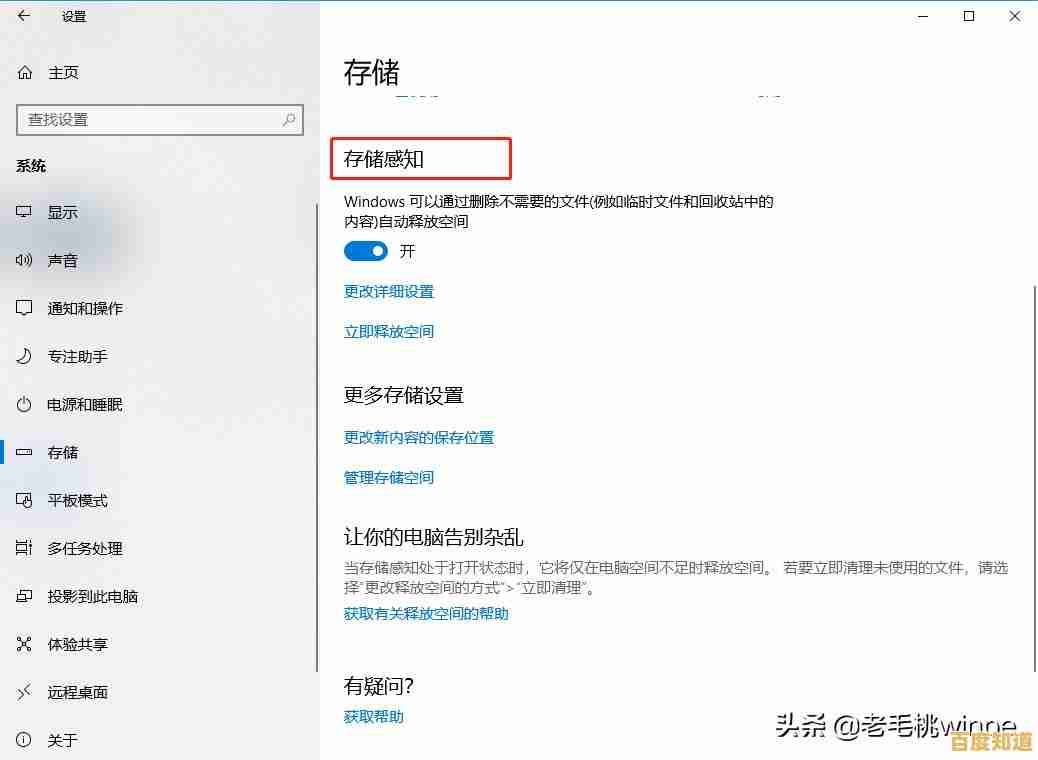 解决Win7回收站不见问题的详细操作步骤与技巧分享 解决Win7回收站不见问题的详细操作步骤与技巧分享