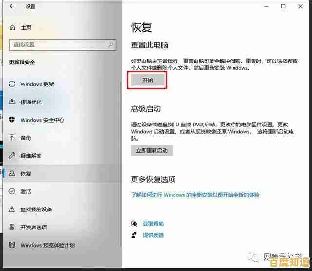 如何将电脑恢复到出厂设置?图文教程一步步教你操作 如何将电脑恢复到出厂设置?图文教程一步步教你操作