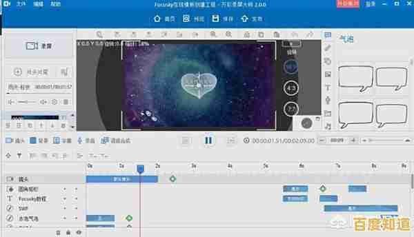 电脑截图详细操作指南:一步步教你轻松掌握屏幕捕捉技巧 电脑截图详细操作指南:一步步教你轻松掌握屏幕捕捉技巧