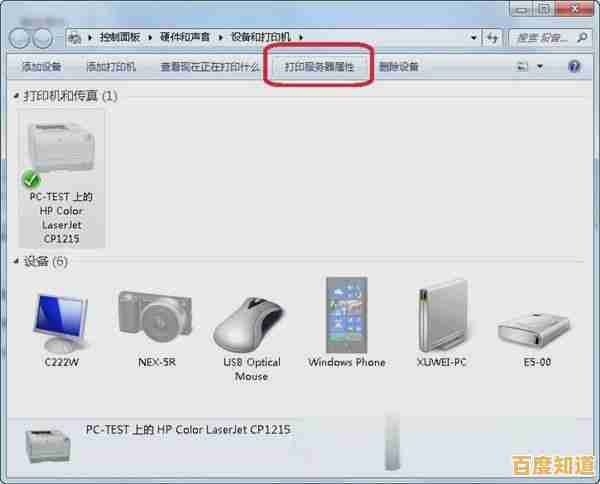 打印机驱动彻底卸载指南:多种方法轻松解决安装问题 打印机驱动彻底卸载指南:多种方法轻松解决安装问题