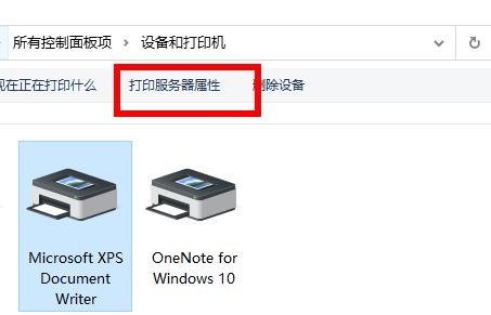 打印机驱动彻底卸载指南:多种方法轻松解决安装问题 打印机驱动彻底卸载指南:多种方法轻松解决安装问题