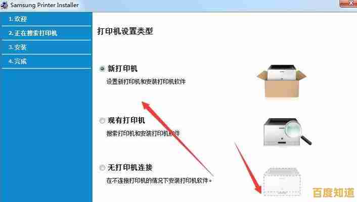 打印机驱动彻底卸载指南:多种方法轻松解决安装问题 打印机驱动彻底卸载指南:多种方法轻松解决安装问题