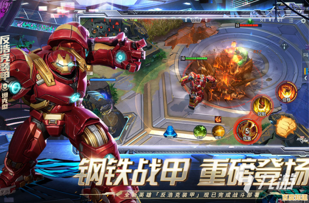 渴望炫酷打斗与丰富装备?超能钢铁战斗》满足你的英雄梦! 渴望炫酷打斗与丰富装备?超能钢铁战斗》满足你的英雄梦!