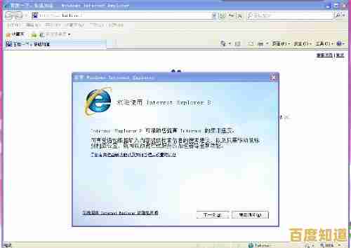 电脑高手亲授IE浏览器修复方法,解决常见网络问题 电脑高手亲授IE浏览器修复方法,解决常见网络问题