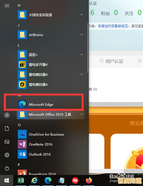 优化日常浏览效率:如何将常用浏览器设为系统默认选项 优化日常浏览效率:如何将常用浏览器设为系统默认选项