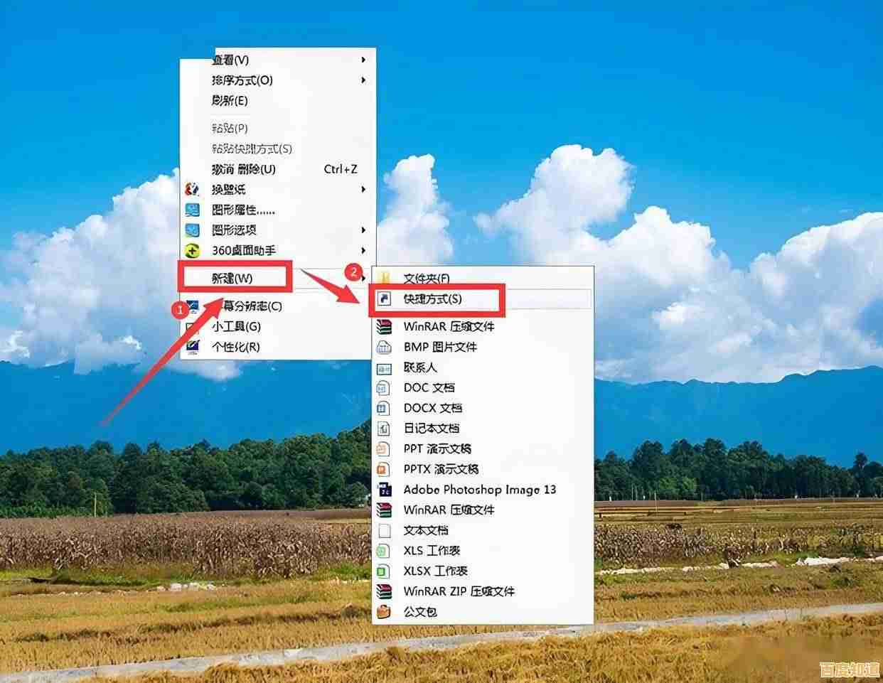 桌面图标不见了别着急,这些方法助您轻松找回消失的快捷方式 桌面图标不见了别着急,这些方法助您轻松找回消失的快捷方式