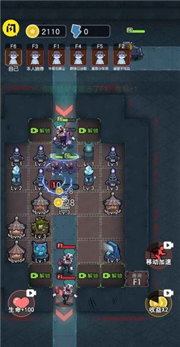 还在寻找新颖塔防玩法？躺平发育正版》多重模式等你挑战！