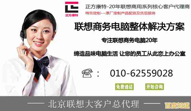 联想售后服务热线:专业团队随时响应,迅速解决您的设备问题 联想售后服务热线:专业团队随时响应,迅速解决您的设备问题