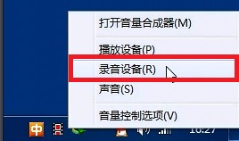麦克风没有声音怎么办?全面设置调整方法与修复步骤 麦克风没有声音怎么办?全面设置调整方法与修复步骤
