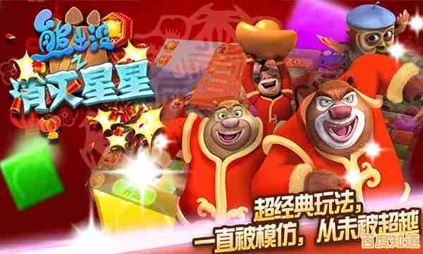 觉得消除游戏太简单？消灭星星青春版》的多样设定能否满足你的操作喜好？