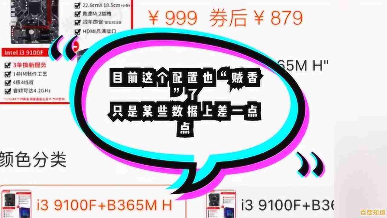 全面解析桌面主板性能天梯图，助您精准挑选高性价比配置
