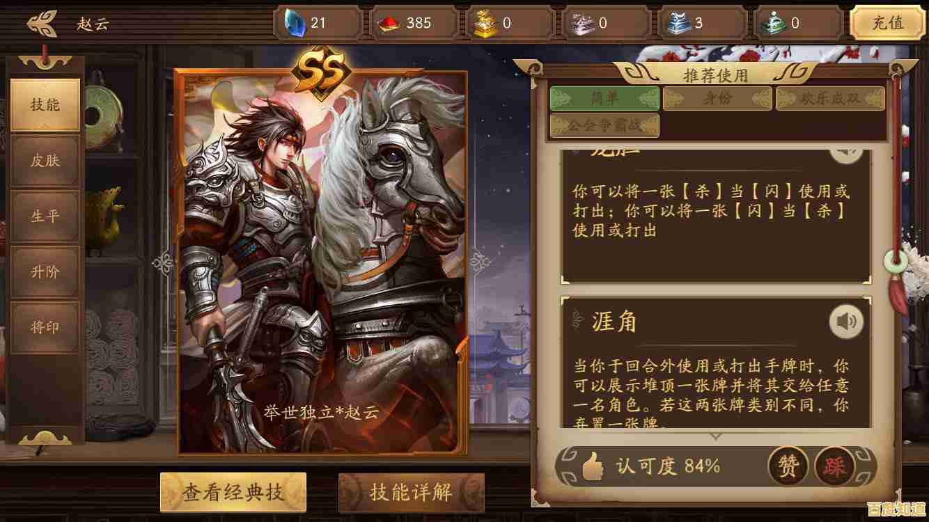 国战、身份模式随心切换，经典名将任你操控—三国杀十周年》怎能错过？