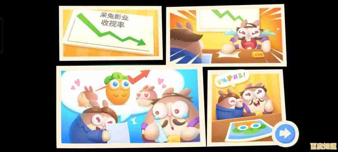 《保卫萝卜4》经典塔防升级,软萌画风下藏着多少硬核惊喜? 《保卫萝卜4》经典塔防升级,软萌画风下藏着多少硬核惊喜?