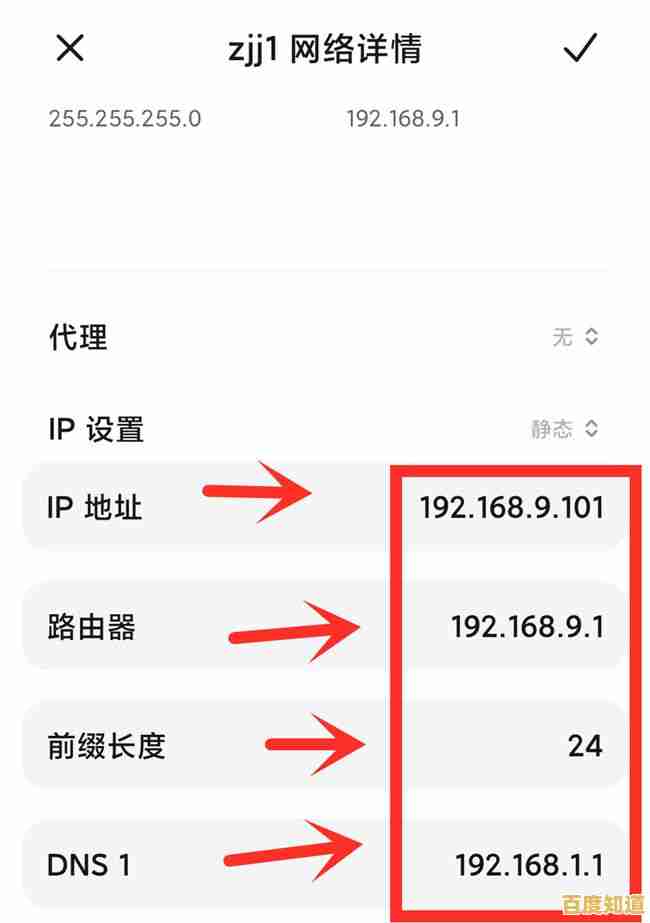 WiFi网络受限怎么办?小鱼教您轻松解决连接问题 WiFi网络受限怎么办?小鱼教您轻松解决连接问题