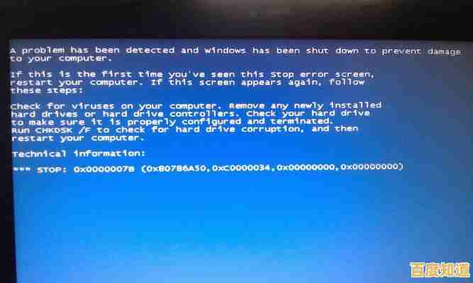 为何电脑总是突然自动关机？深度解析硬件与软件故障根源