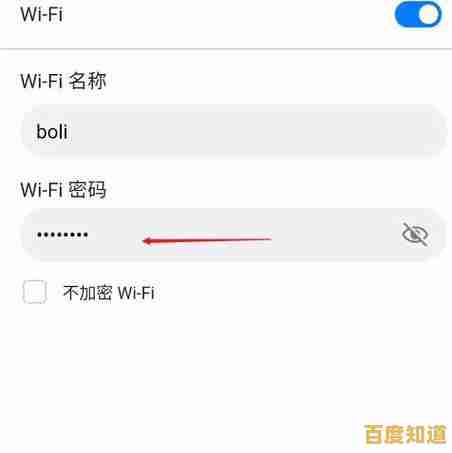 了解合法途径:当忘记WiFi密码时的解决方案与操作指南 了解合法途径:当忘记WiFi密码时的解决方案与操作指南