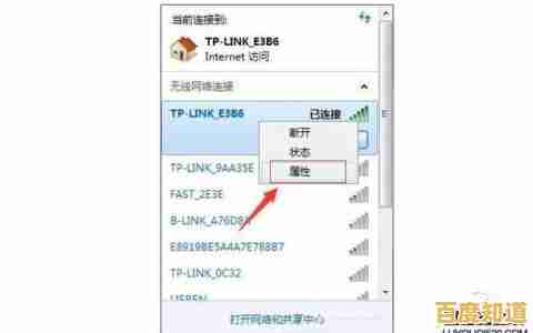 了解合法途径:当忘记WiFi密码时的解决方案与操作指南 了解合法途径:当忘记WiFi密码时的解决方案与操作指南