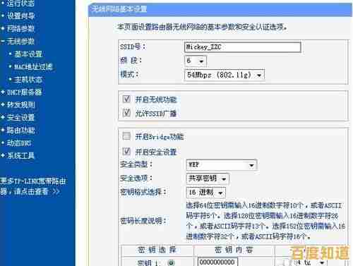 路由器重启步骤详解:确保网络稳定的正确操作方法 路由器重启步骤详解:确保网络稳定的正确操作方法