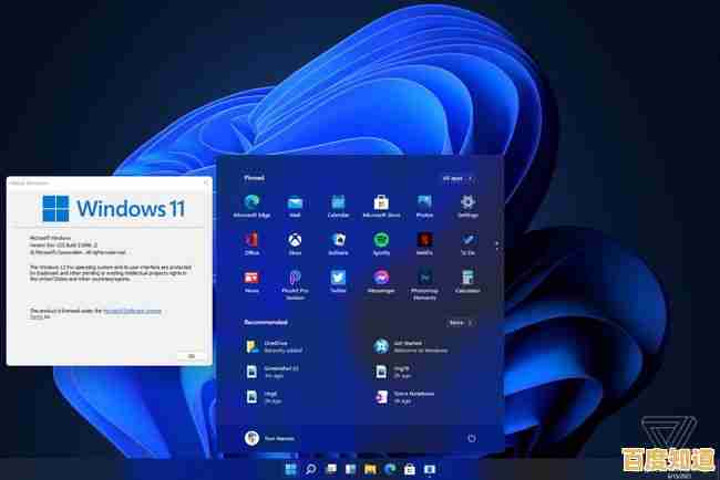 Windows 11迎来新功能升级:实时显示当前播放内容! Windows 11迎来新功能升级:实时显示当前播放内容!