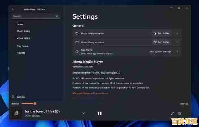 Windows 11迎来新功能升级:实时显示当前播放内容! Windows 11迎来新功能升级:实时显示当前播放内容!