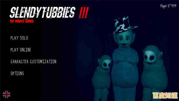 想体验与好友并肩逃生的刺激?鬼天3多人联机版》的恐怖冒险你准备好了吗? 想体验与好友并肩逃生的刺激?鬼天3多人联机版》的恐怖冒险你准备好了吗?