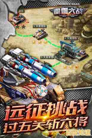 还在找真实战场模拟?战争雷霆手游》带你驾驶战机坦克横扫千军! 还在找真实战场模拟?战争雷霆手游》带你驾驶战机坦克横扫千军!