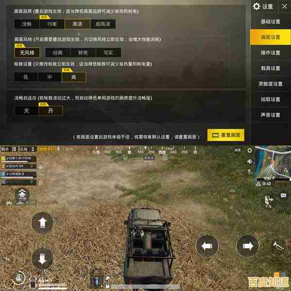 战术配合怎能少了实时语音?绝地求生刺激战场正版的高质量联机体验你确定不试试? 战术配合怎能少了实时语音?绝地求生刺激战场正版的高质量联机体验你确定不试试?