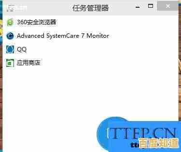 小鱼教您轻松解决电脑任务管理器显示不全的困扰
