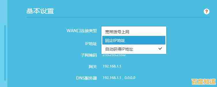 揭秘路由器IP地址的作用与查找方法全解析 揭秘路由器IP地址的作用与查找方法全解析