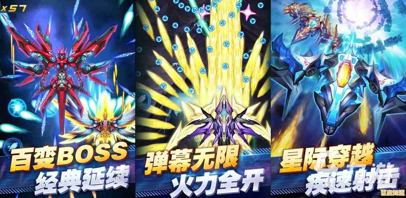 小游戏也能燃爆视觉?王牌机战手游"确定不点开看看? 小游戏也能燃爆视觉?王牌机战手游"确定不点开看看?