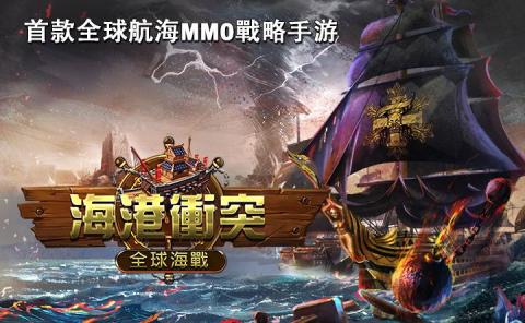 还在找独特的海战手游?舰队指挥官国际服》能让你热血沸腾! 还在找独特的海战手游?舰队指挥官国际服》能让你热血沸腾!