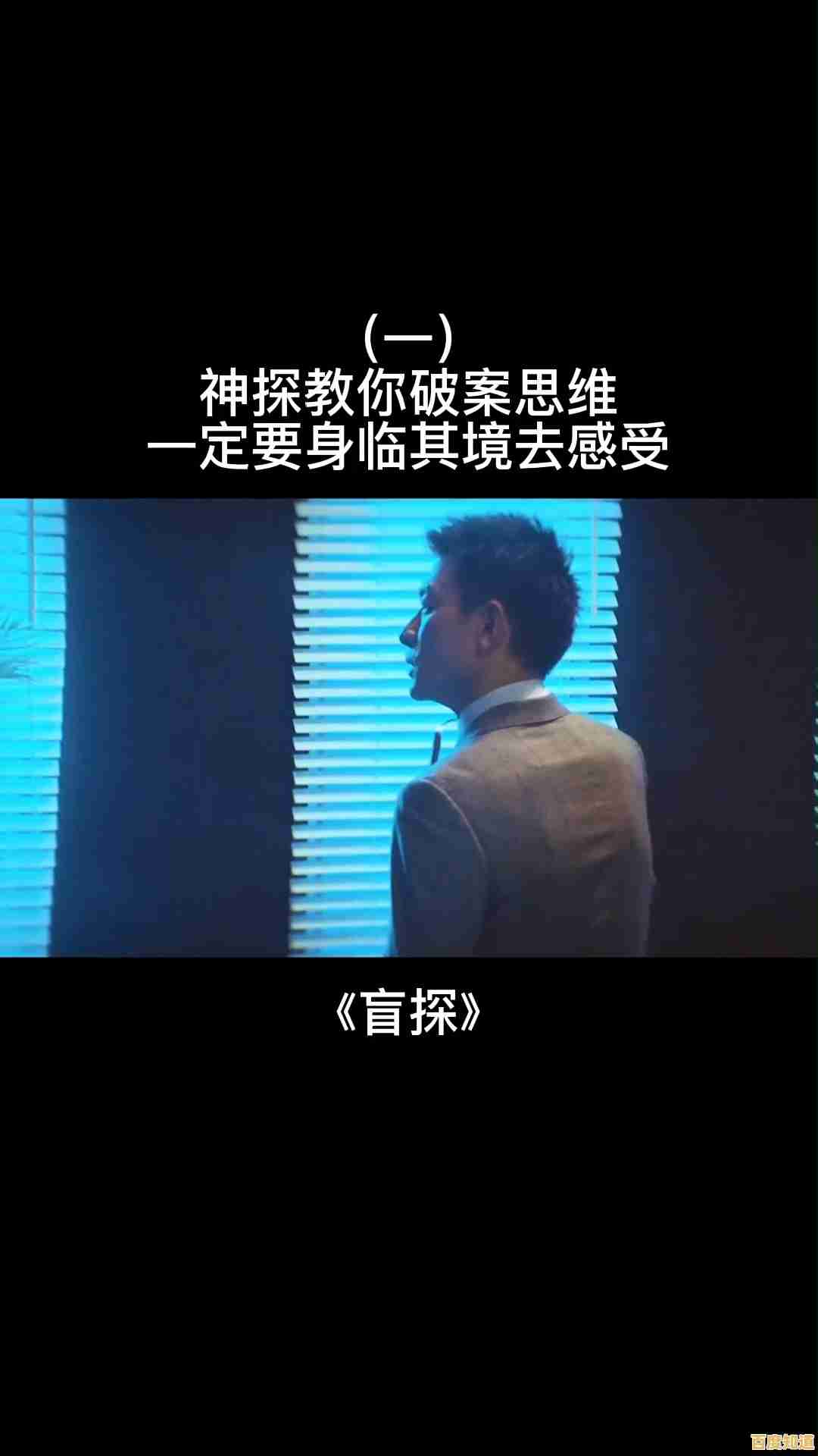 你是否渴望身临其境的互动破案?流言侦探九游版》等你来挑战! 你是否渴望身临其境的互动破案?流言侦探九游版》等你来挑战!